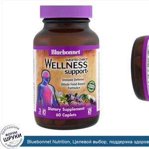 Bluebonnet_Nutrition__Целевой_выбор__поддержка_здоровья__60_капсул.jpg