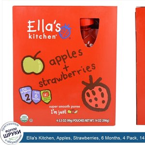 Ella_s_Kitchen__Apples__Strawberries__6_Months__4_Pack__14_oz__396_g_.jpg