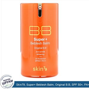 Skin79__Super__Beblesh_Balm__Original_B.B__SPF_50___PA_____Orange__40_ml.jpg