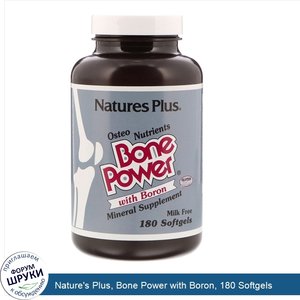 Nature_s_Plus__Bone_Power_with_Boron__180_Softgels.jpg