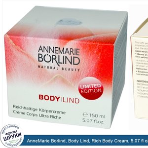 AnneMarie_Borlind__Body_Lind__Rich_Body_Cream__5.07_fl_oz__150_ml_.jpg