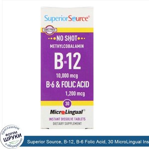 Superior_Source__B_12__B_6_Folic_Acid__30_MicroLingual_Instant_Dissolve_Tablets.jpg