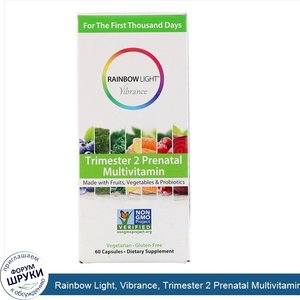 Rainbow_Light__Vibrance__Trimester_2_Prenatal_Multivitamin__60_Capsules.jpg