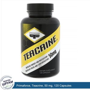 Primaforce__Teacrine__50_mg__120_Capsules.jpg