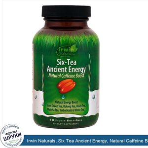 Irwin_Naturals__Six_Tea_Ancient_Energy__Natural_Caffeine_Boost__60_Liquid_Soft_Gels.jpg