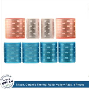 Kitsch__Ceramic_Thermal_Roller_Variety_Pack__8_Pieces.jpg