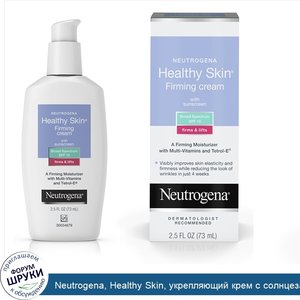 Neutrogena__Healthy_Skin__укрепляющий_крем_с_солнцезащитными_свойствами__SPF_15__2_5_жидких_ун...jpg