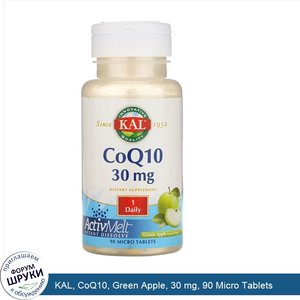 KAL__CoQ10__Green_Apple__30_mg__90_Micro_Tablets.jpg