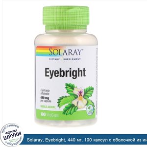 Solaray__Eyebright__440_мг__100_капсул_с_оболочкой_из_ингредиентов_растительного_происхождения.jpg