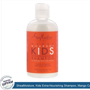 SheaMoisture__Kids_Extra_Nourishing_Shampoo__Mango_Carrot__8_fl_oz__237_ml_.jpg