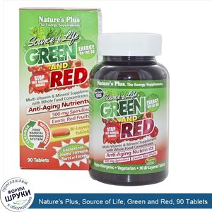 Nature_s_Plus__Source_of_Life__Green_and_Red__90_Tablets.jpg