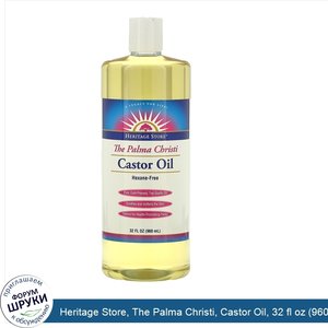 Heritage_Store__The_Palma_Christi__Castor_Oil__32_fl_oz__960_ml_.jpg