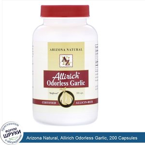 Arizona_Natural__Allirich_Odorless_Garlic__200_Capsules.jpg