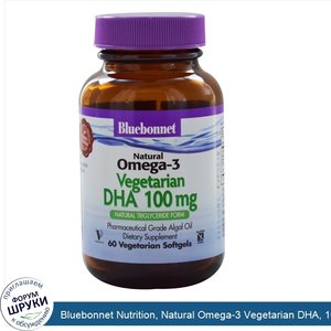 Bluebonnet_Nutrition__Natural_Omega_3_Vegetarian_DHA__100_mg__60_Veggie_Softgels.jpg