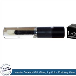 Larenim__Diamond_Girl__Glossy_Lip_Color__Positively_Clear__0.21_oz.jpg