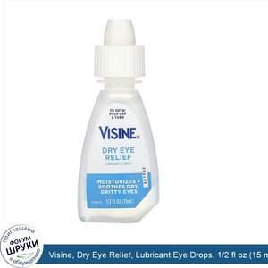 Visine__Dry_Eye_Relief__Lubricant_Eye_Drops__1_2_fl_oz__15_ml_.jpg