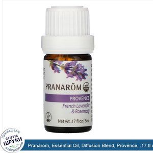 Pranarom__Essential_Oil__Diffusion_Blend__Provence__.17_fl_oz__5_ml_.jpg