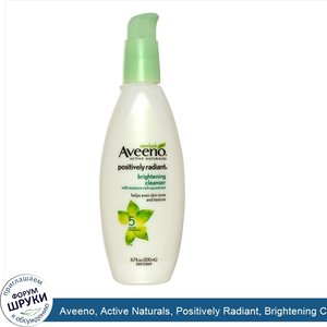 Aveeno__Active_Naturals__Positively_Radiant__Brightening_Cleanser__6.7_fl_oz.jpg