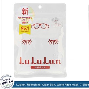 Lululun__Refreshing__Clear_Skin__White_Face_Mask__7_Sheets__3.65_fl_oz__108_ml_.jpg