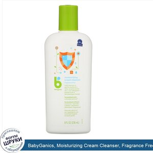 BabyGanics__Moisturizing_Cream_Cleanser__Fragrance_Free__8_fl_oz__236_ml_.jpg