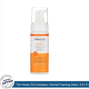 The_Honey_Pot_Company__Normal_Foaming_Wash__5.51_fl_oz__163_ml_.jpg