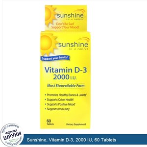 Sunshine__Vitamin_D_3__2000_IU__60_Tablets.jpg