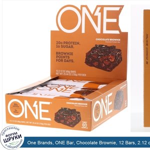 One_Brands__ONE_Bar__Chocolate_Brownie__12_Bars__2.12_oz__60_g__Each.jpg