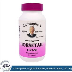 Christopher_s_Original_Formulas__Horsetail_Grass__100_Veggie_Caps.jpg