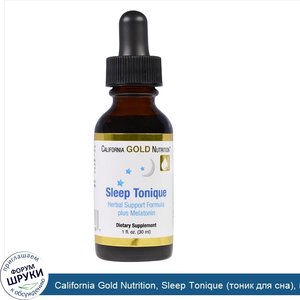 California_Gold_Nutrition__Sleep_Tonique__тоник_для_сна___поддерживающая_травяная_формула_с_ме...jpg