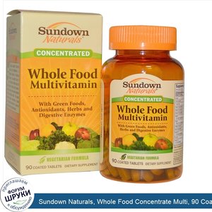 Sundown_Naturals__Whole_Food_Concentrate_Multi__90_Coated_Tablets.jpg