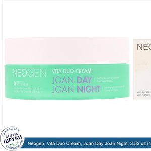 Neogen__Vita_Duo_Cream__Joan_Day_Joan_Night__3.52_oz__100_g_.jpg