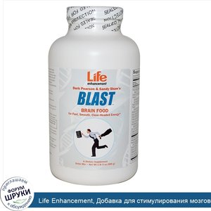 Life_Enhancement__Добавка_для_стимулирования_мозговой_деятельности_Blast__1_фунт__589_г_.jpg