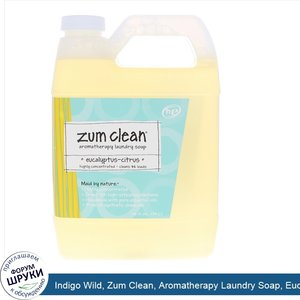 Indigo_Wild__Zum_Clean__Aromatherapy_Laundry_Soap__Eucalyptus_Citrus__32_fl_oz__.94_L_.jpg