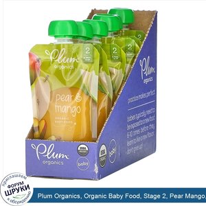 Plum_Organics__Organic_Baby_Food__Stage_2__Pear_Mango___6_Poches__4_oz__113_g__Each.jpg