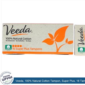 Veeda__100__Natural_Cotton_Tampon__Super_Plus__16_Tampons.jpg