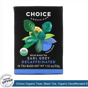 Choice_Organic_Teas__Black_Tea__Organic_Decaffeinated_Earl_Grey__Decaf__16_Tea_Bags__1.12_oz__...jpg