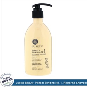 Luseta_Beauty__Perfect_Bonding_No._1__Restoring_Shampoo__16.9_fl_oz__500_ml_.jpg