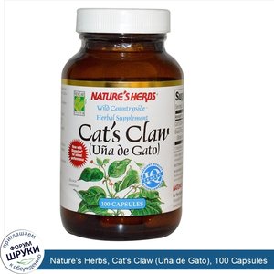 Nature_s_Herbs__Cat_s_Claw__U_a_de_Gato___100_Capsules.jpg