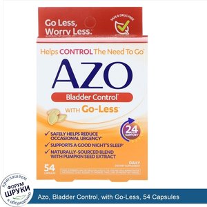 Azo__Bladder_Control__with_Go_Less__54_Capsules.jpg