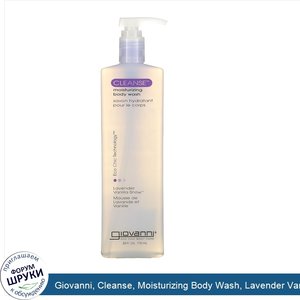 Giovanni__Cleanse__Moisturizing_Body_Wash__Lavender_Vanilla_Snow__24_fl_oz__710_ml_.jpg