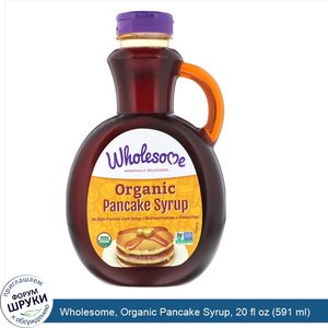 Wholesome__Organic_Pancake_Syrup__20_fl_oz__591_ml_.jpg