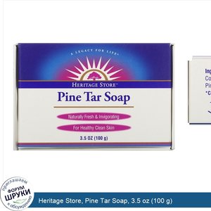 Heritage_Store__Pine_Tar_Soap__3.5_oz__100_g_.jpg