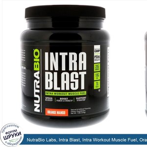 NutraBio_Labs__Intra_Blast__Intra_Workout_Muscle_Fuel__Orange_Mango__1.6_lb__724_g_.jpg