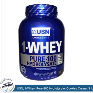 USN__1_Whey__Pure_100_Hydrolysate__Cookies_Cream__3_lbs__1360_g_.jpg