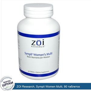 ZOI_Research__Sympli_Women_Multi__90_таблеток.jpg