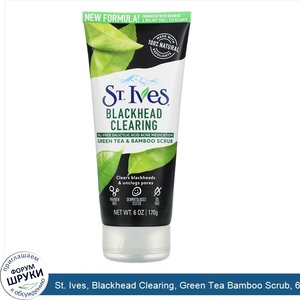 St._Ives__Blackhead_Clearing__Green_Tea_Bamboo_Scrub__6_oz__170_g_.jpg