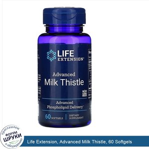 Life_Extension__Advanced_Milk_Thistle__60_Softgels.jpg