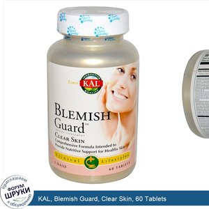 KAL__Blemish_Guard__Clear_Skin__60_Tablets.jpg