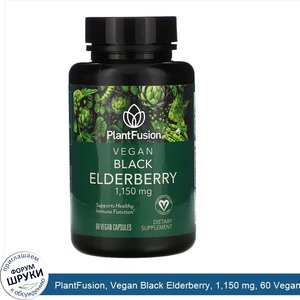 PlantFusion__Vegan_Black_Elderberry__1_150_mg__60_Vegan_Capsules.jpg