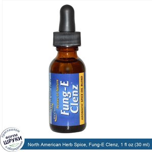 North_American_Herb_Spice__Fung_E_Clenz__1_fl_oz__30_ml_.jpg